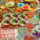 别问了！！在西安！！32种甜品免费吃[流泪]