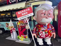 -马迭尔冷饮厅1906(中央大街店)