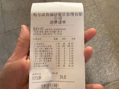 -胖姐渔村(中源大道店)