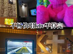 -K+PARTY连锁KTV(盈锋广场店)