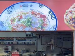 -头壹号  羊汤·饸饹面·大油条(嘉华店)