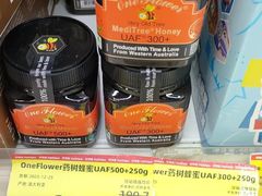 -好特卖Hotmaxx(新奥购物中心)
