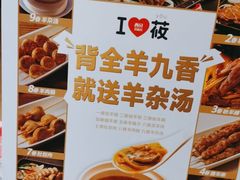-西贝(华发商都店)