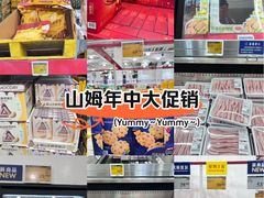 -山姆会员商店(西溪店)