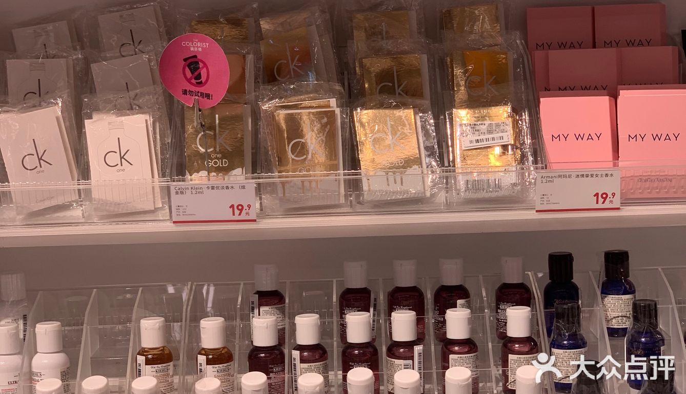 美妆集合店yyds调色师