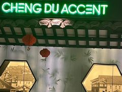 -辛香汇·现炒川菜(淮海路百盛店)