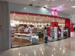 -名创优品(广东东莞东城万达2店)