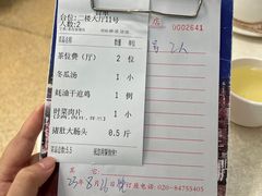 -腰记饭店(龙源路店)