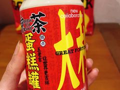 凉茶蛋糕罐-好利来(奥林匹克购物广场店)