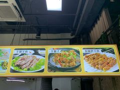-金城回忆(万科店)