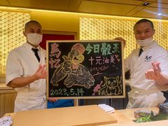 -鳥忆·omakase炭火烧鸟