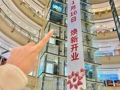 -永辉超市(中南城店)