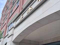 -北京八中游泳馆