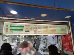 -芳婆糕团店(王府大街店)