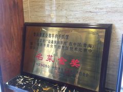 清真益鑫羊肉手抓馆(花园北街店)-清真·益鑫羊肉手抓馆(花园北街店)