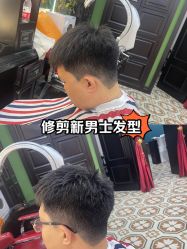 -豪帅男士理容馆