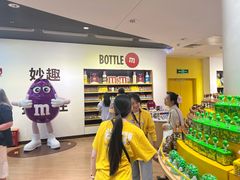 -m豆巧克力世界(上海世茂广场店)