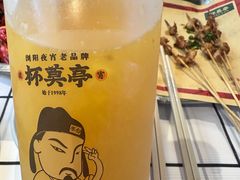 -杯莫亭(集里店)