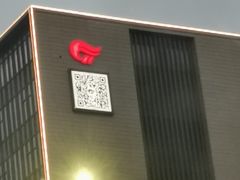 -九府羊·鲜羊火锅·烤串(新华路店)