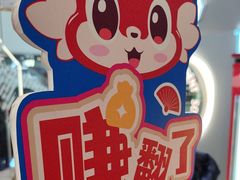 -DQ·蛋糕·冰淇淋(通州万达店)