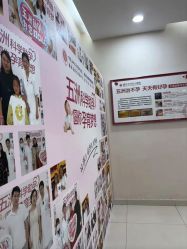 点击看大图 -重庆五洲妇儿医院·妇幼保健