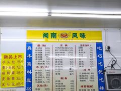 -三真丸子美食坊(故宫路店)