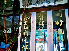 -堂宴·老厦门私房菜(1988仙岳总店)