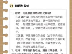 -布瑞琳洗衣(新城国际一期店)