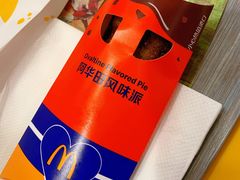 阿华田风味派-麦当劳(欧亚大观商都店)