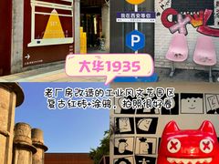 -西北轻工批发市场
