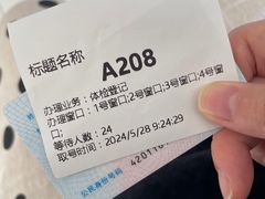 -美年大健康·体检中心(江岸分院)