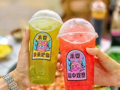 -财二舅火锅招待所