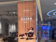 -红星美凯龙(北京北四环店)