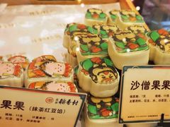 -北京稻香村(零号店)