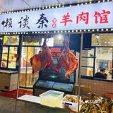 鲜掉舍友的那种，几次三番想说服我尝试