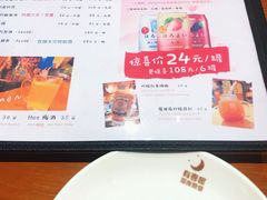 菜单-有喜屋·鲜鸡板前烧鸟(徐家汇店)