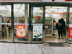 -seven eleven(洋河一路店)