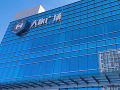 -大族广场Mall&More