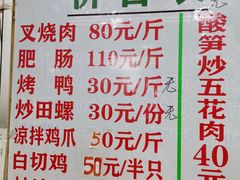 -谭老太正宗柳州螺狮粉(家和花园店)