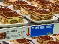 -宜家家居(四元桥商场店)