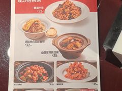 -宏状元现熬粥·京味菜(五棵松店)