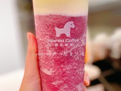 -NOWWA挪瓦咖啡(SOHO中山广场店)