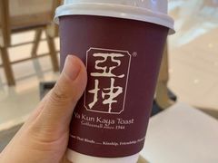 -亚坤 Ya Kun Kaya Toast(万象城店)