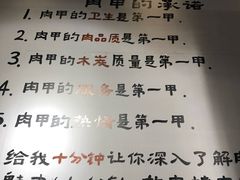 -肉甲韩国木炭烤肉(新壹街1店)