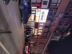 -辽B·小串(总店)