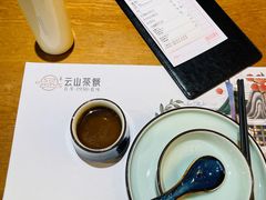 -云山茶餐厅(广东大厦店)