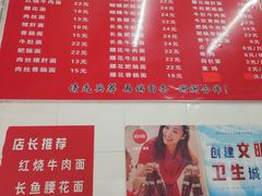 -老赵面店(大西路店)