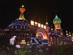 -满洲里口岸套娃景区