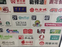 -银泰百货(北京大红门店)