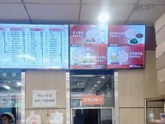 -庆丰包子铺(金沟河桥店)